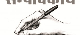 उपराष्ट्रपति चुनाव के बाद उभरते राजनीतिक सवाल